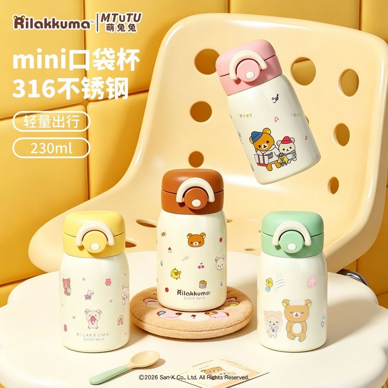 Rilakkuma Mini Vacuum Water Bo - Vacuum Chamber Small ulasan dan harga