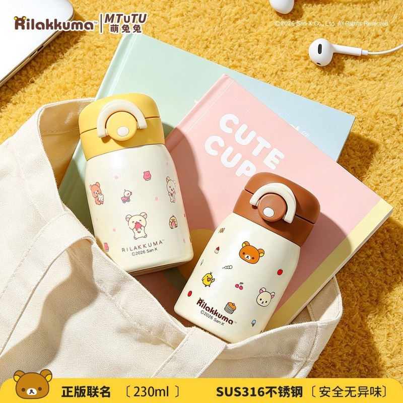 Rilakkuma Mini Vacuum Water Bo - Vacuum Chamber Small ulasan dan harga