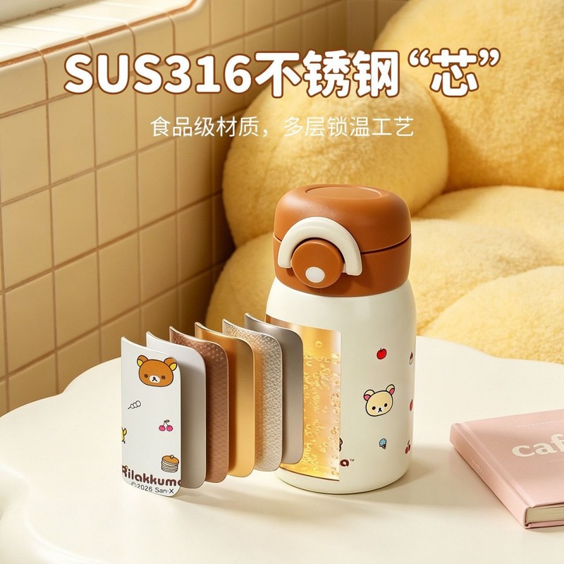 Rilakkuma Mini Vacuum Water Bo - Vacuum Chamber Small ulasan dan harga